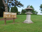 桜井公園１.JPG